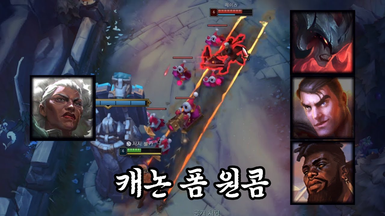 암베사 앞에서 함부로 캐논 꺼내지 말기