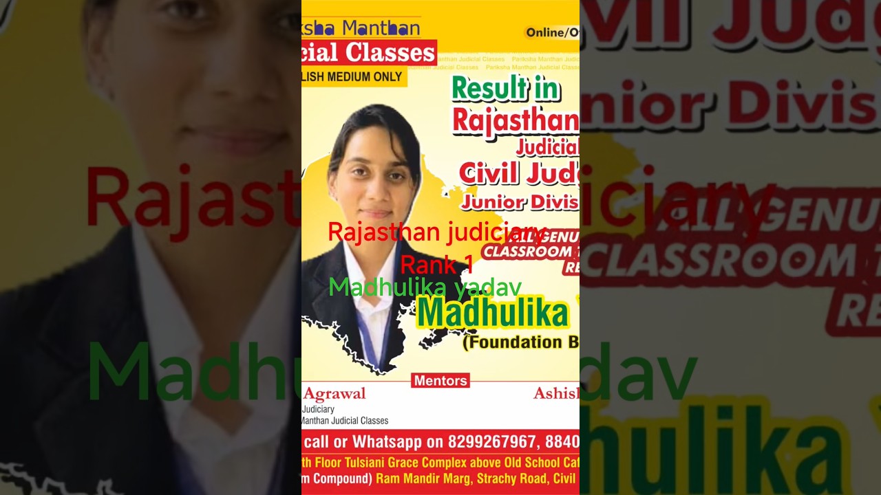 Rajasthan judiciary Rank 1 