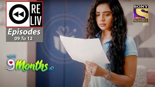 Weekly Reliv - Story 9 Months Ki - 7th December To 10th December 2020 - Episodes 9 To 12