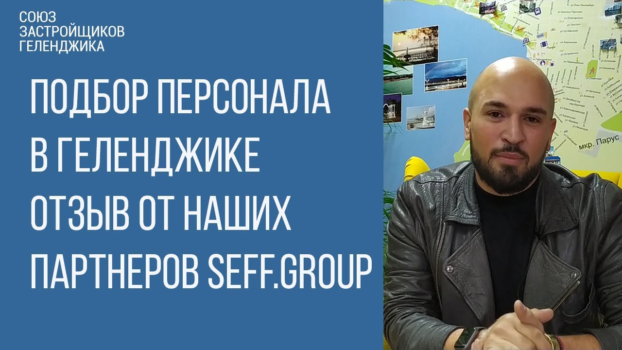 Геленджик подбор авто