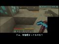 【マインクラフト】気ままにマイクラ生活Part12【ゆっくり実況】