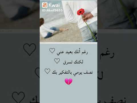 Kwai محبوب العماد لايك اشترك ليصلك كل جديد