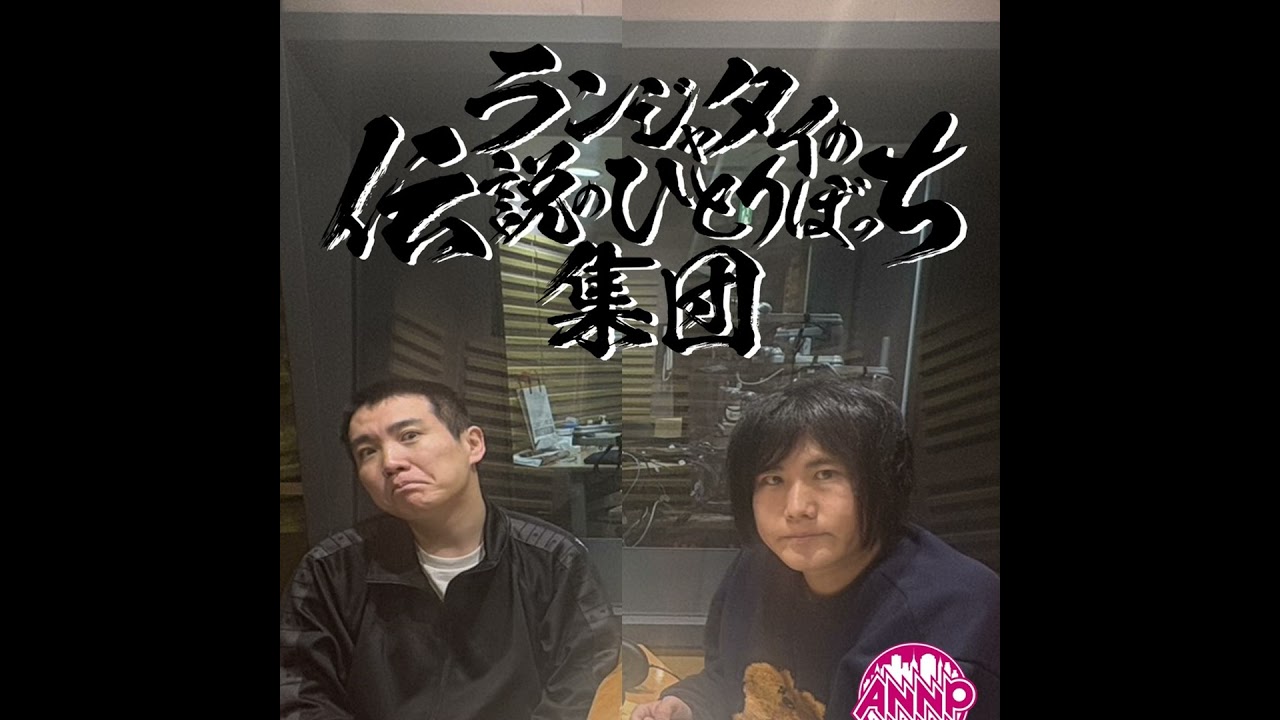 第85話　リーマンショック？スンスン？