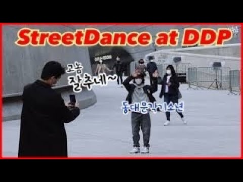 동대문에서 스트릿댄스 해보았습니다 streetdance <strong>at</strong> <strong>DDP</strong> / 팔을 다쳐서 많이 살살 했습니다 다음역은 어디???