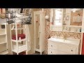 جميع أفكار وحيل إيكيا لتنظيم الحمام/طرق رائعة لاستغلال المساحات الضيقة⭐IKEA bathrooms 2020