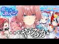 【 ホロドリ 】推しガチャは回さねばな・・・【鷹嶺ルイ/ホロライブ】