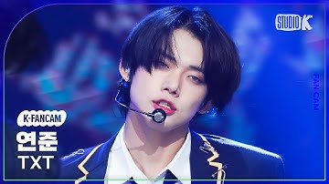 [K-Fancam] 투모로우바이투게더 연준 직캠 