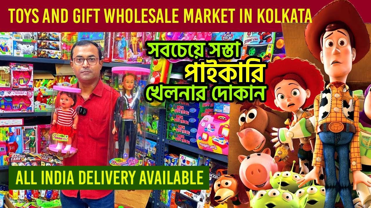 Toys and Gift Wholesale Market in kolkata | Barabazar toys market | Wholesale Toys market in Kolkata