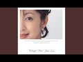 ブルー・サブマリン (ヴィンテージmix)