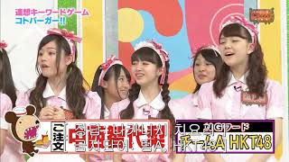 (한글자막) AKBINOG 배틀 버거샵 [나카니시치요리]