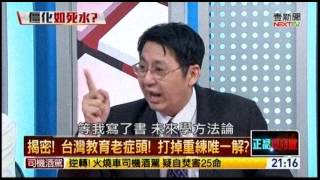 07302016 正晶限時批 05