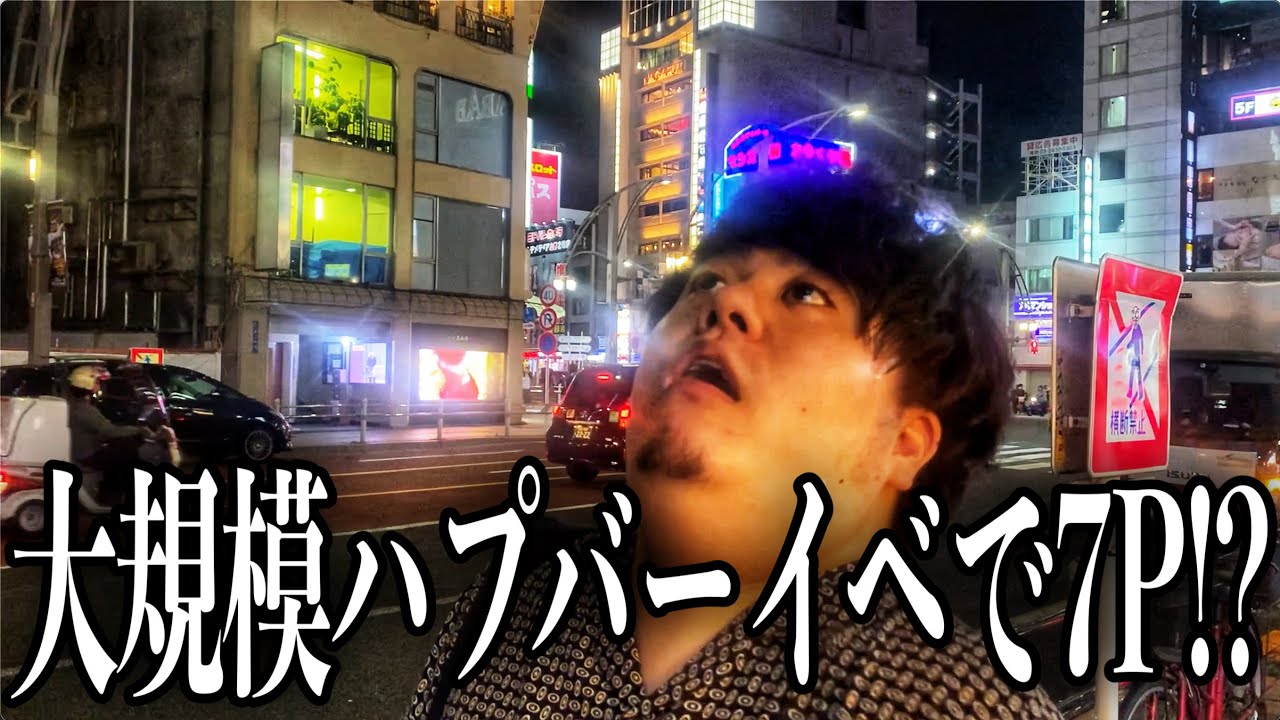 参加者50人以上の四十八手大会で非モテ達がハプニングの連続に挑戦し続けた結果がおもしろすぎるwww