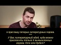 Вопрос-ответ с Ричардом Армитиджем