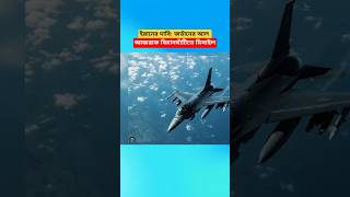 Iran Claims Missile Strike on Jordan’s Al Azraq Air Base | What Happened in the Middle East?
