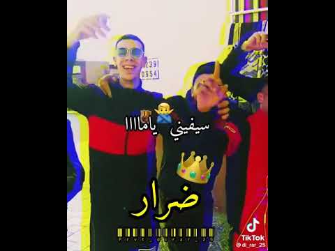 وزهو اليل لداني اماااا طريق العوجة سيفيني ياماا