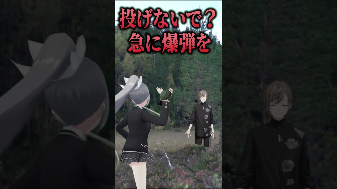 【NGライバー】いるわけねえだろうが(笑)……だよな?🥺#shorts