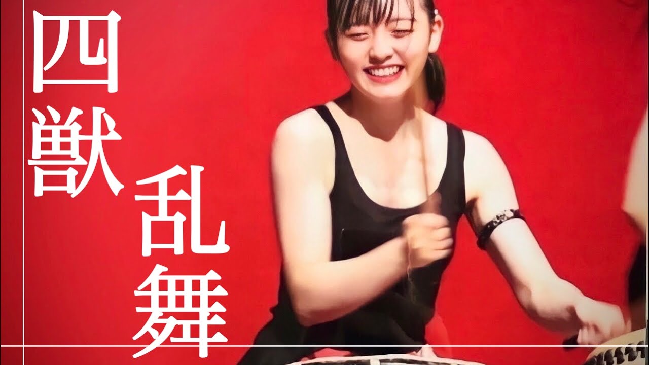 一関二高太鼓道場部 31代目引退記念『四獣乱舞』