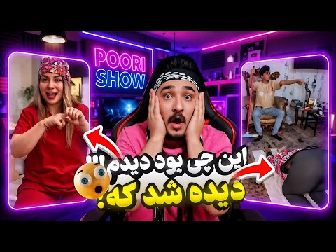 این مرد چطور اجازه میده خانومش برای ویو گرفتن قمبل کنه تو ویدیو اکسپلور گردی