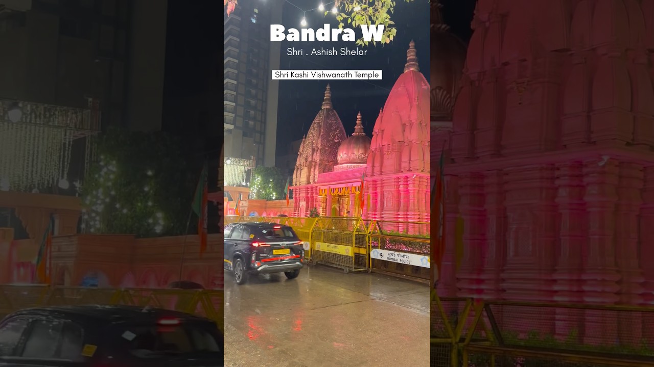 Bandra W | Shri Kashi Vishwanath Temple | 