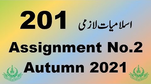 AIOU Code 201 Solved Assignment No.2 Autumn 2021