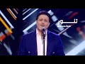 Melhem Zein Tannour Live ملحم زين تنور لايف 