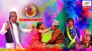 Ulto Sulto || Episode-56 || 20-March -2019 || By Media Hub Official Channel