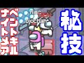 【AmongUs傑作選】ベントキルの悪夢【GEN視点】【20210211】