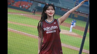 2023.5.3我是王 , Rakuten Girls 樂天女孩 楽天ガールズ 李多慧 (이다혜)