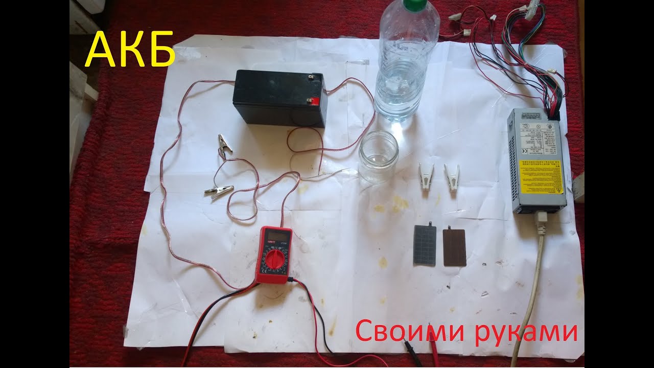 Простейшие аккумуляторы своими руками. Самодельный аккумулятор 12 вольт. Самодельный свинцово-кислотный аккумулятор своими руками. Мощный аккумулятор своими руками. Свинцовый аккумулятор своими руками.