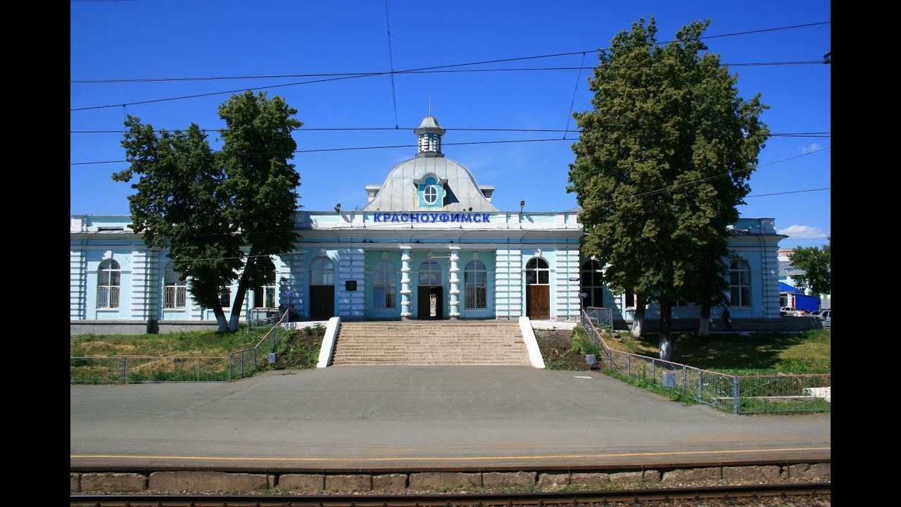 каталог Красноуфимск