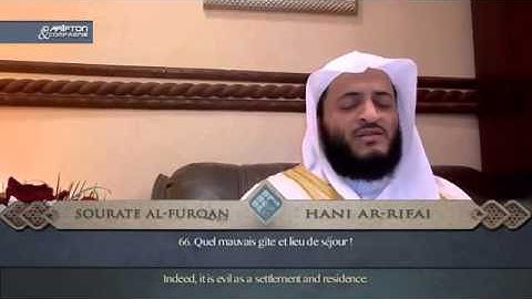 تلاوة جديدة للشيخ هاني الرفاعي من سورة الفرقان
