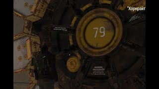 Нашел вход в убежище 79 Fallout 76