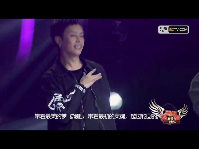 [No Noise] ANU《FLY》| Tibetan Pop Concert of China 2018EP4