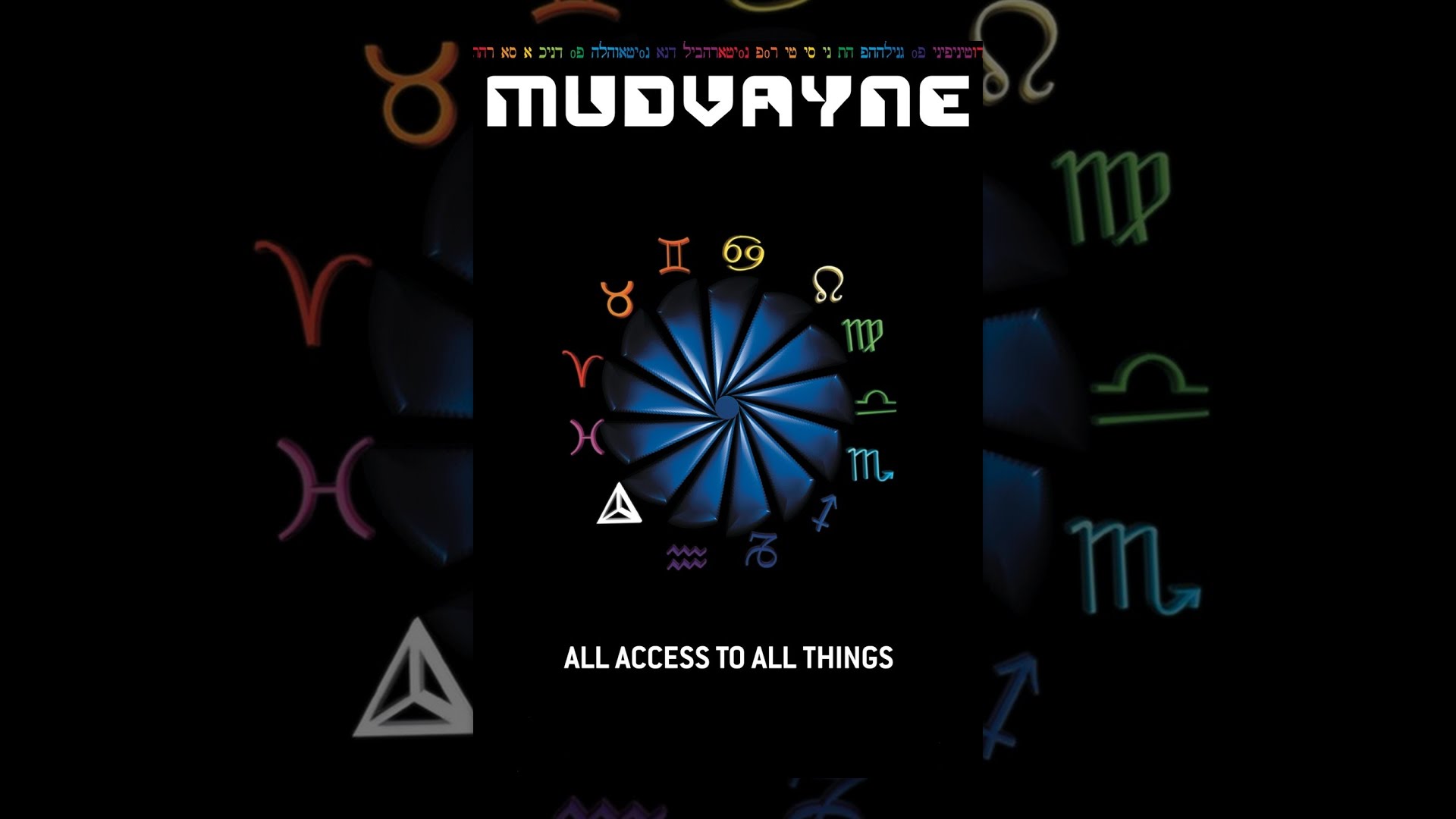 Mudvayne: All Access to All Things