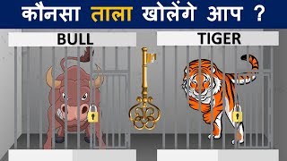 Hindi Riddles and Brain Teasers | Hindi Detective Riddles | Mind Your Logic