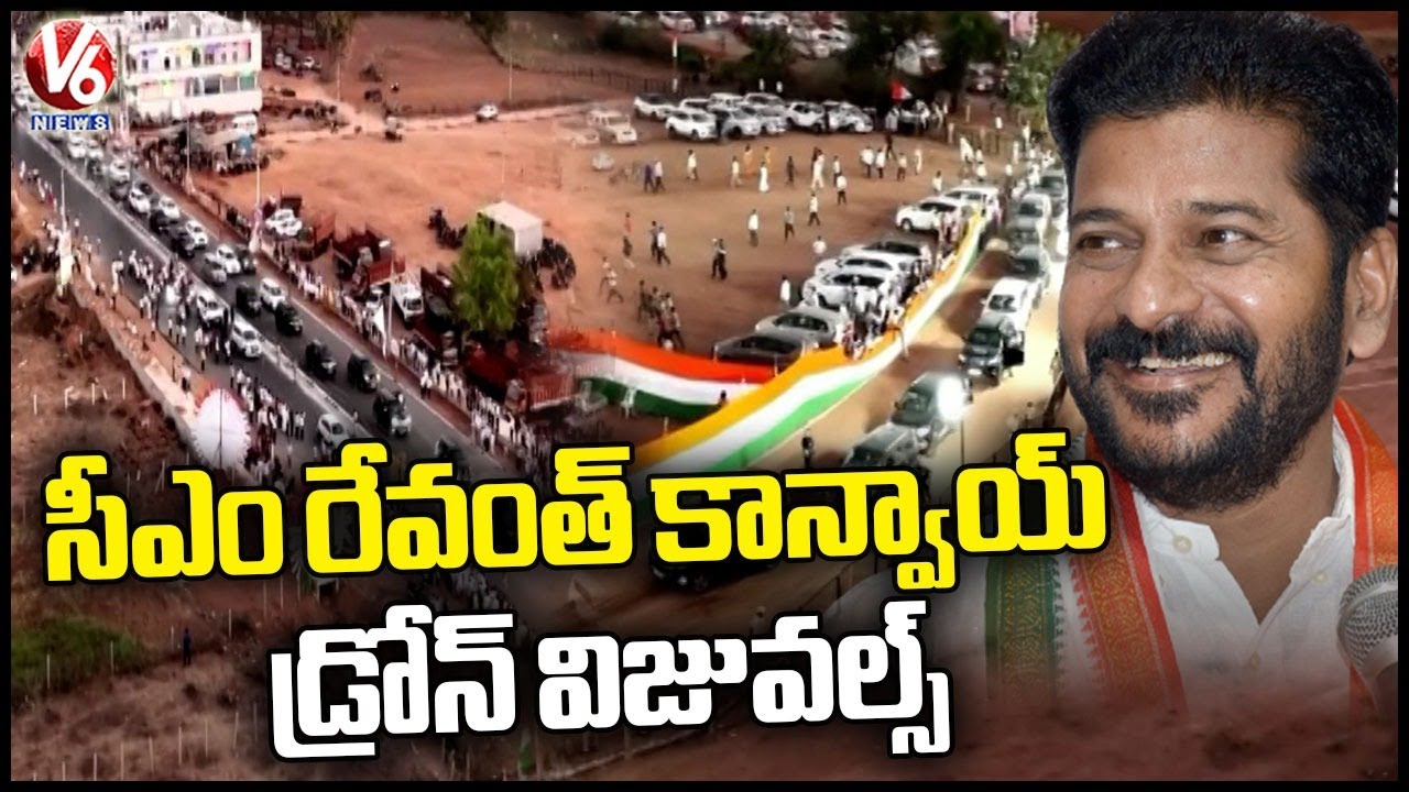 Revanth Reddy Convoy CM Revanth Reddy Convoy Drone Visuals |Kosgi | Kodangal | Narayanpet ...