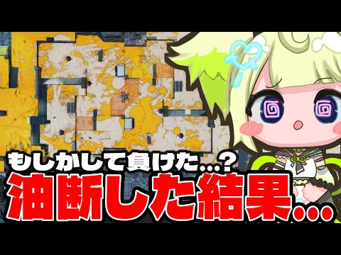 【ナワバリはラストが肝心！】スプラ最強VTuberをめざして72日目。油断していたらラストで巻き返されたまごも【スプラトゥーン3 / Splatoon3】