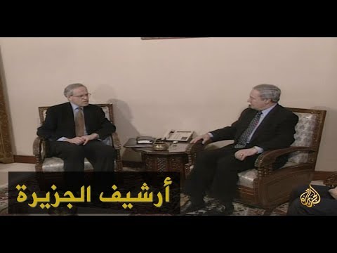إنديك يناقش الوضع العربي مع فاروق الشرع 1999/3/14