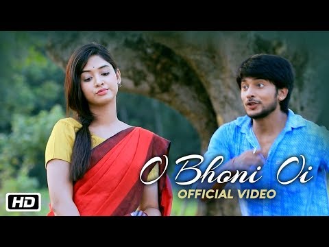 O Bhoni Oi | Rinku Priyam | Bimla | Kishore | New Assamese Song