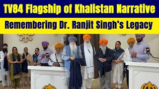 TV84 Flagship of Khalistan Narrative - Remembering Dr. Ranjit Singh’s Legacy