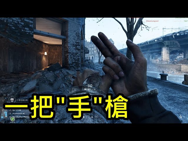 BF5/PS5」第一次手柄玩FPS，子弹随缘飞战地风云5_哔哩哔哩bilibili