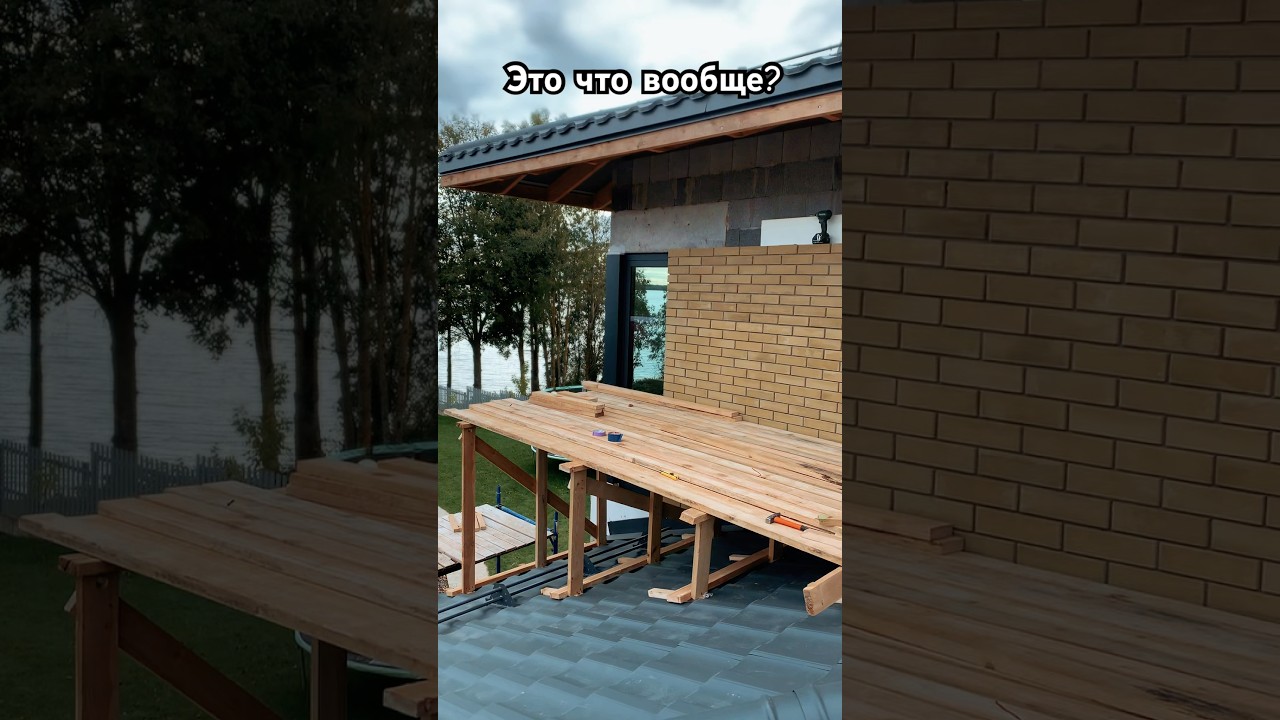 Настил на металлочерепице 