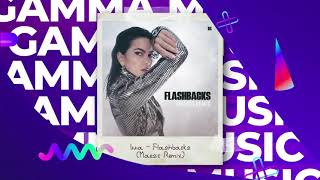 Inna - Flashbacks (Maesic Remix) (ПРЕМЬЕРА 2021) Resimi
