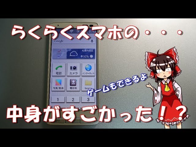 起動確認済 スマートフォン まとめ売り ゼロからはじめる Samsung Galaxy A36 5G SC-54F スマートガイド