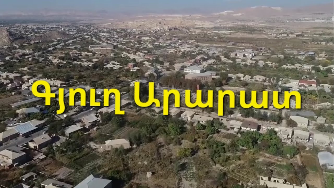 Գյուղ Արարատ 