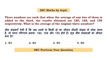 Three numbers are such that when the average of any two of them is added to the third, the results