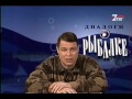 Диалоги о рыбалке №11 Морской ленок