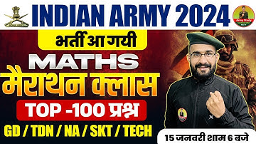 Indian Army Maths Merathan Class 2024 || Army Exam Maths Top 100 Important Questions 2024
