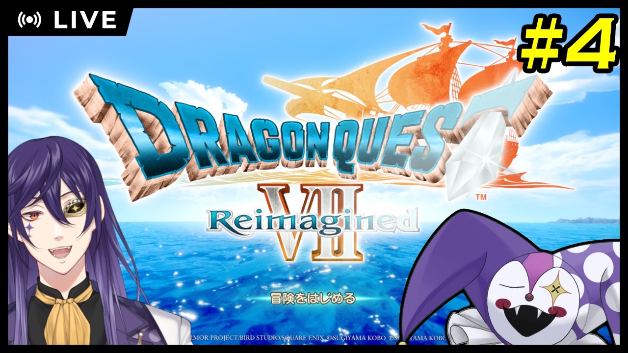 【DQ7】ライ・バッカスと私の原点ドラクエ7  #4【実況プレイ】 #ライ劇場 #Vtuber #新人Vtuber #ドラクエ