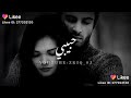 حالات واتس اب نساني! وخيب ضنوني! حبيبي عساهى !